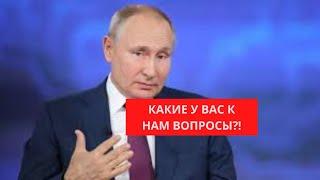 Байден в УЖАСЕ! Путин своим умозаключением привел в ИСТЕРИКУ западных партнеров!