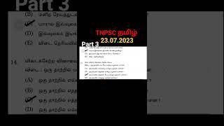 JUNIOR SCIENTIFIC OFFICER FORENSIC SCIENCE SUBORDINATE SERVICE PART - 3 #group2 & 4 #tnpsc #SHORTS