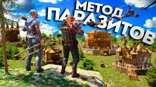 ПАРАЗИТЫ! НАШ ДОМ НЕНАВИДЯТ ВСЕ КЛАНЫ НА СЕРВЕРЕ в РАСТ/RUST!