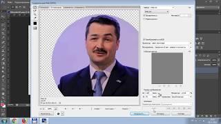 Как быстро сделать круглое фото в фотошопе