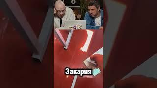 После этого их оставили на второй год…