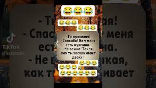 #есть мужчина  #рек