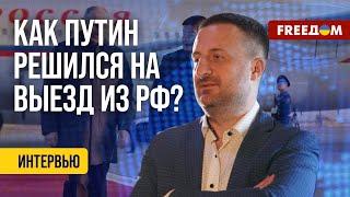 ️ НАСТОЯЩИЙ Путин ездил в Кыргызстан. Он не рискует посылать двойников. Разбор политтехнолога