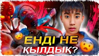 Келмеуім керек еді бул жерге (Endless nightmare 2: hospital)