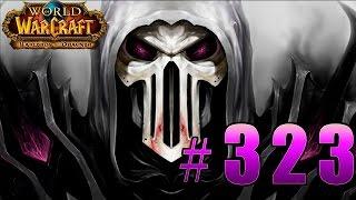 World of Warcraft: Pre Legion - Вторжение Легиона: Северные Степи #323