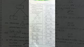 Class 10th Maths Chapter 1 MCQ Question Answer