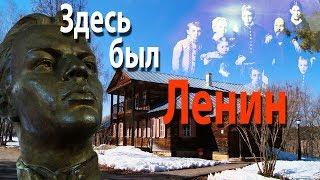 Репортаж недели# Здесь был Ленин: усадьбу Ульяновых в Ленино-Кокушкино ждет реновация