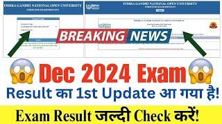 (Breaking News) IGNOU Dec 2024 Exam Result Published | IGNOU December Result 2024 Update Today