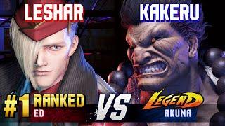 SF6 ▰ LESHAR (#1 Ranked Ed) vs KAKERU (Akuma) ▰ High Level Gameplay