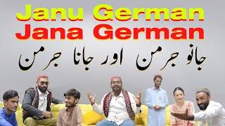 Janu German or Jana German : A Hilarious English Language Competition!