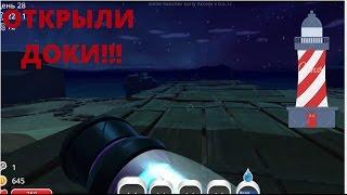 Slime Rancher. НОВАЯ ЛОКАЦИЯ: ДОКИ!