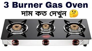 3 Burner Gas Oven | Three Burner Lpg gas Stove | Pigeon 3 Burner Gas Oven