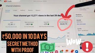 I MADE ₹50,000 Without Doing Anything.! CPM Work, Paid CPM trick with proof 2023 $1000 trick - Ep.3