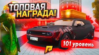 DODGE "ЖНЕЦ"  - САМАЯ КРАСИВАЯ И СТРАШНАЯ МАШИНА, КОТОРАЯ МОЖЕТ НАКАЗАТЬ БУГАТТИ В GTA RADMIR RP