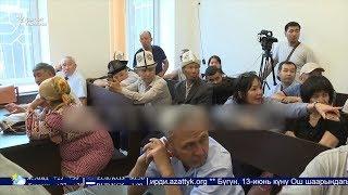 Жанылыктар 13.06.2018 | Жогорку сот Садыр Жапаровдун өкүмүн күчүндө калтырды.11 жыл 6 айга кесилген