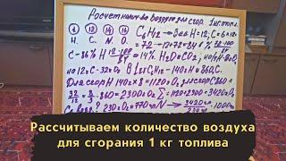 Почему таким должен быть состав смеси паров бензина с воздухом ?