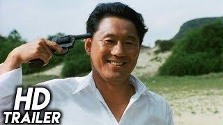 Sonatine (1993) ORIGINAL TRAILER [HD 1080p]