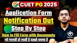 CUET PG 2025 Application Form Step By Step | How to fill CUET PG Application Form 2025