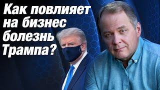 БИЗНЕС-НОВОСТИ #19: Началась вторая волна коронавируса? Игорь Рыбаков открывает частные школы