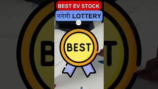 Top EV Stocks to Invest in 2024 | Growth Stocks 2024 | EV Shares India | Stock Tak