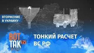 Зачем Россия наносит удары по инфраструктуре Украины? Только из-за мести?