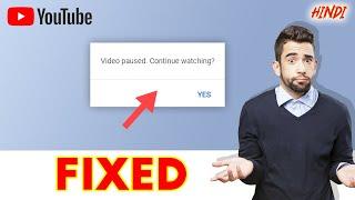 [ FIX ] Video Paused. Continue Watching? #youtube