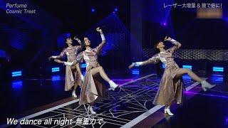 Perfume - Cosmic Treat (3 members Front view)