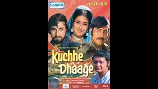 Сводные братья/Kuchhe Dhaage (1973)- Винод Кханна, Кабир Беди и Моушми Чаттерджи