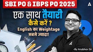 SBI PO & IBPS PO 2025 | एक साथ तैयारी कैसे करें | IBPS PO Preparation 2025 | By Anubhav Sir