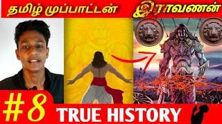 H-8 | Tamil King Raavanan History | VK.Karikalan |