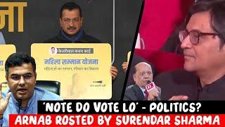 KEJRIWAL Vs BJP : Vote lo note do Politics? how much GST on 2025? & Aranab Roast