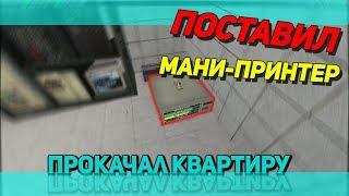 ДЕЛАЮ НЕЗАКОННО БАБЛО!!! \\ Garry's mod DarkRP