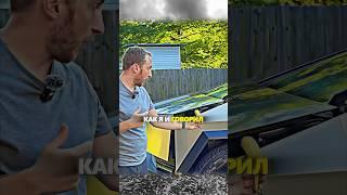 Неожиданная концовка. Такой принцип работы капота должен быть в кажой машине? #shorts #прикол #юмор