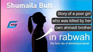 Shumaila Butt (Ahmadi girl) Who was Murdered by her Ahmadi Brothers in Rabwah holy city of ahmadiyya