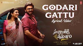 Godari Gattu Lyrical - Sankranthiki Vasthunam | Venkatesh,Aishwarya | Anil Ravipudi | Bheems C