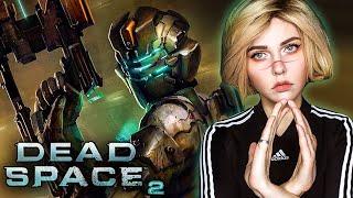 DEAD SPACE 2 - КОШМАР ВО ИМЯ ОБЕЛИСКА