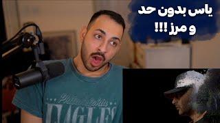 YAS "BAAQ" REACTION - ری اکشن به موزیک ویدیو «باغ» از یاس