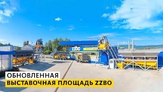 Обновленная выставочная площадь ZZBO