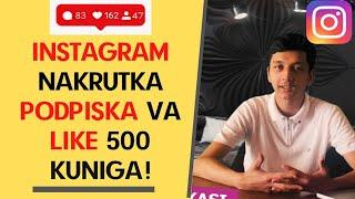 INSTAGRAM NAKRUTKA QILISH SIRI 2020| PODPISKA KO'PAYTIRISH | INSTAGRAM SIRLARI