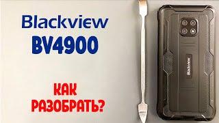 Как разобрать Blackview Bv4900. Как поменять батарею