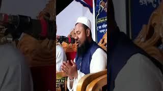 #habiganj #bangla_waz_tv2023