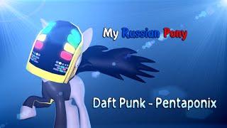 [SFM] My Russian pony "Daft Punk - Pentaponix" PMV