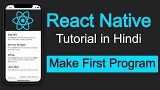 React native tutorial in Hindi #3 Make First Program