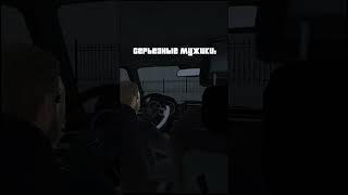 ЗАСТАВЛЯЛ СОСАТЬ НА RADMIR CRMP ПРОМОКОД CHAEV #shorts #gta #crmp #radmir