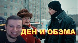 МАНУРИН СМОТРИТ КТО ИЗ ЗНАМЕНИТОСТЕЙ РАЗДРАЖАЕТ РОССИЯН?