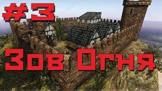 Прохождение Gothic 2 мод [Зов Огня] [#3] Я стражник, шахта