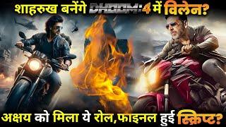 Will Shahrukh become a villain in 'Dhoom 4'?Akshay got this role, script finalized ?