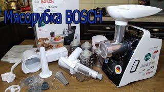 Мясорубка BOSCH MFW3X17B    Meat grinder BOSCH MFW3X17B