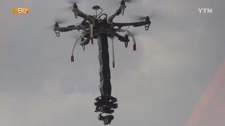 Origami-inspired Robotic Arm for Drone / YTN KOREAN