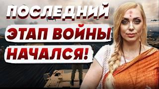 ПРЕДВЕСТИЕ КАТАСТРОФЫ Или... СПАСЕНИЯ!? ИСИТА ГАЙЯ дала УЖАСАЮЩИЙ прогноз!  ОТВЕТ, который УБИЛ!